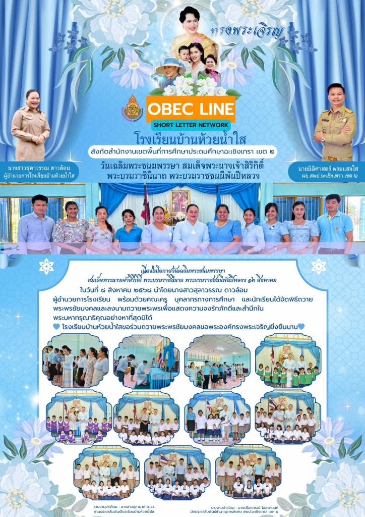 อ่านข่าวต่อ....