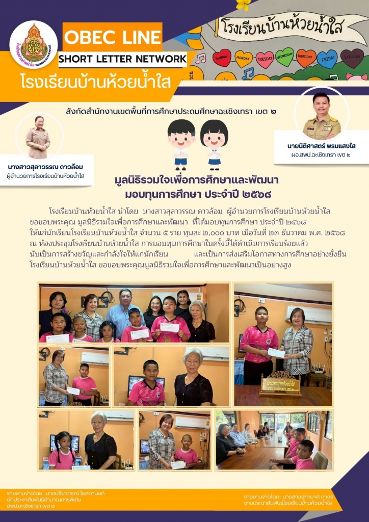 อ่านข่าวต่อ....