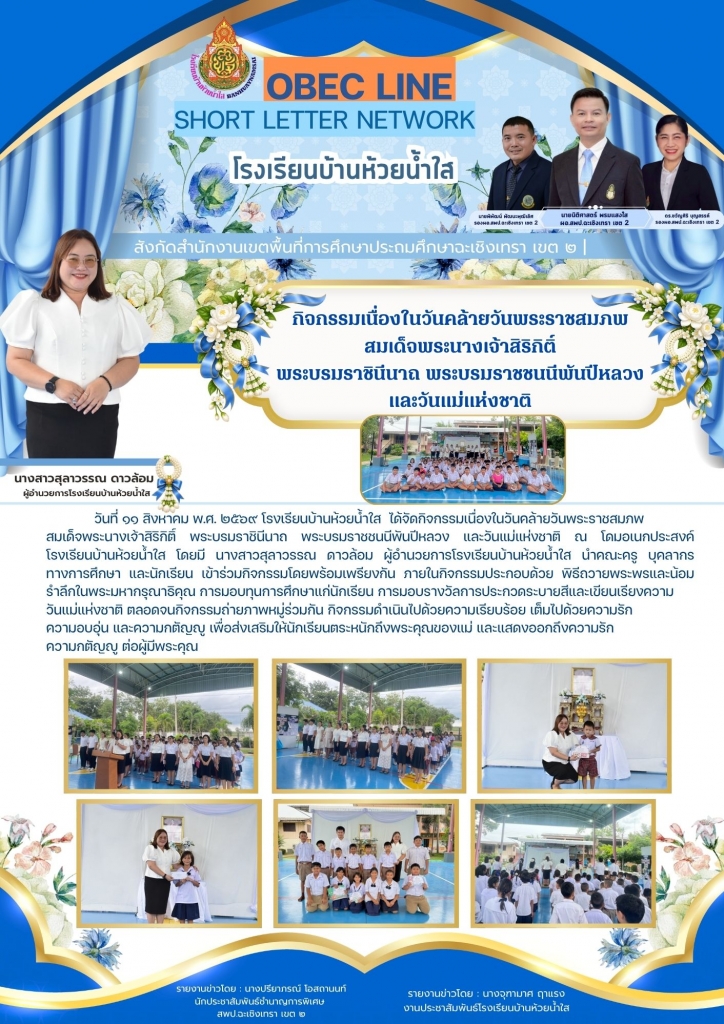 อ่านข่าวต่อ....