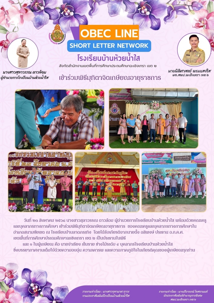 อ่านข่าวต่อ....