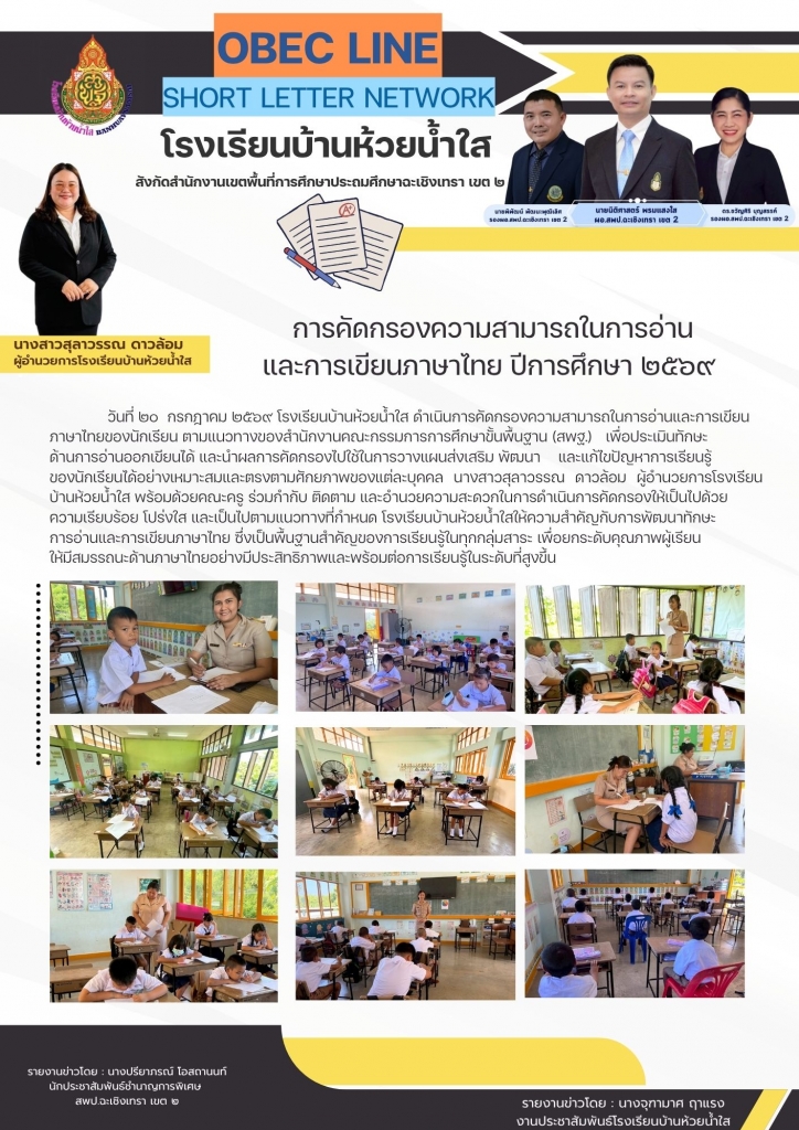 อ่านข่าวต่อ....