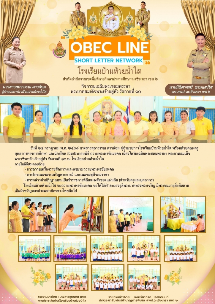 อ่านข่าวต่อ....