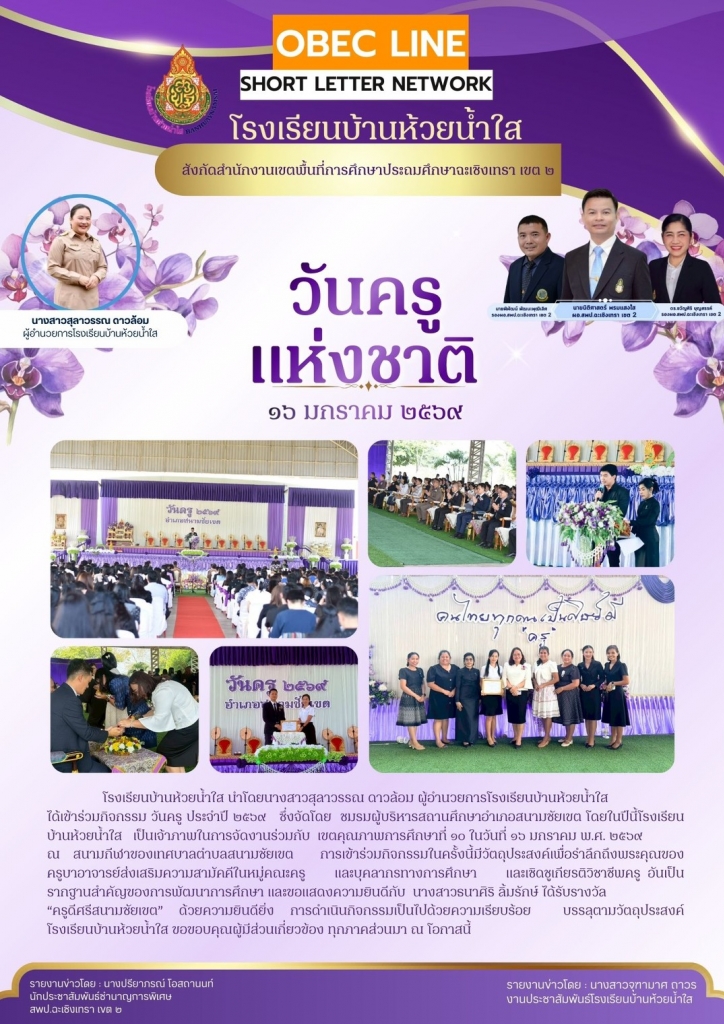 อ่านข่าวต่อ....