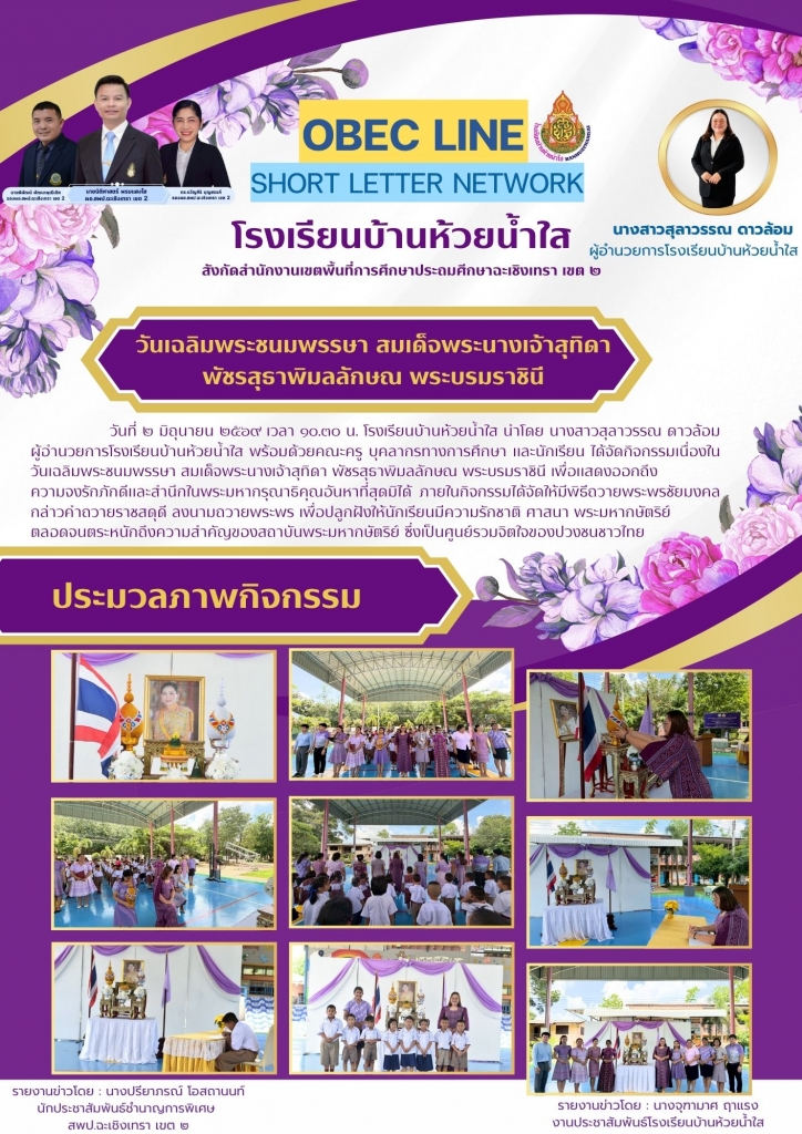 อ่านข่าวต่อ....
