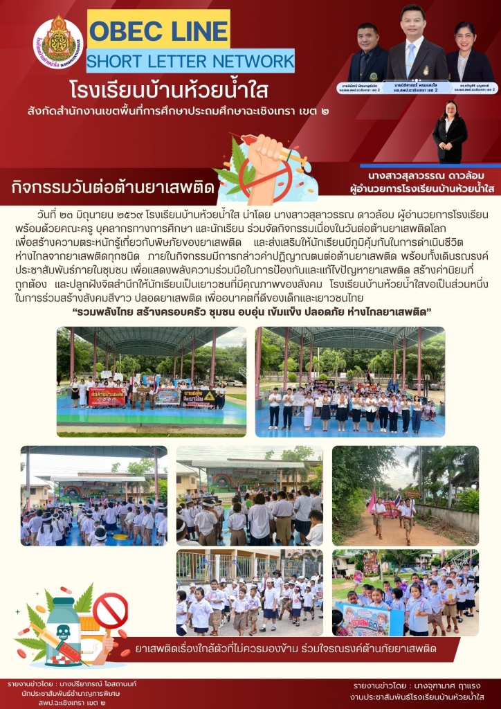 อ่านข่าวต่อ....