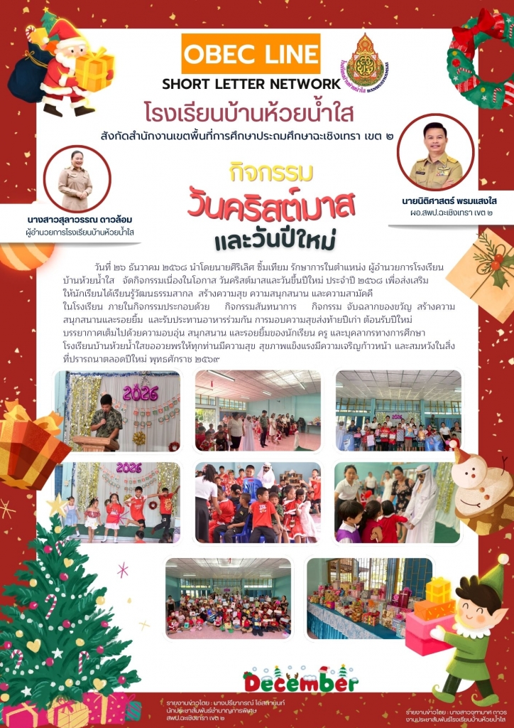 อ่านข่าวต่อ....