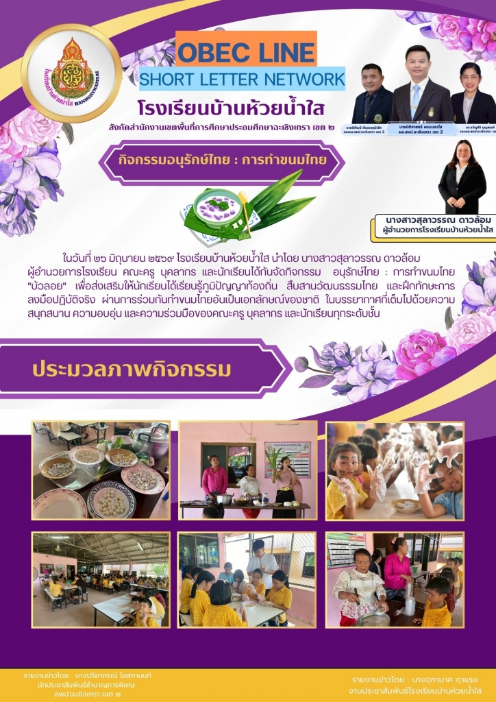 อ่านข่าวต่อ....