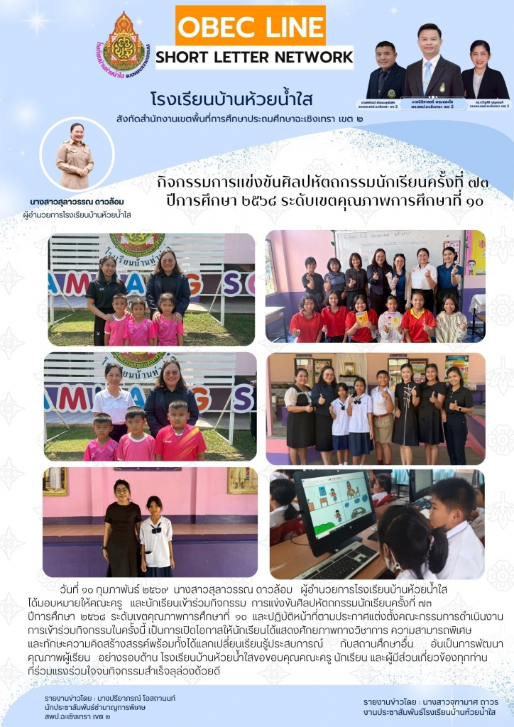 อ่านข่าวต่อ....