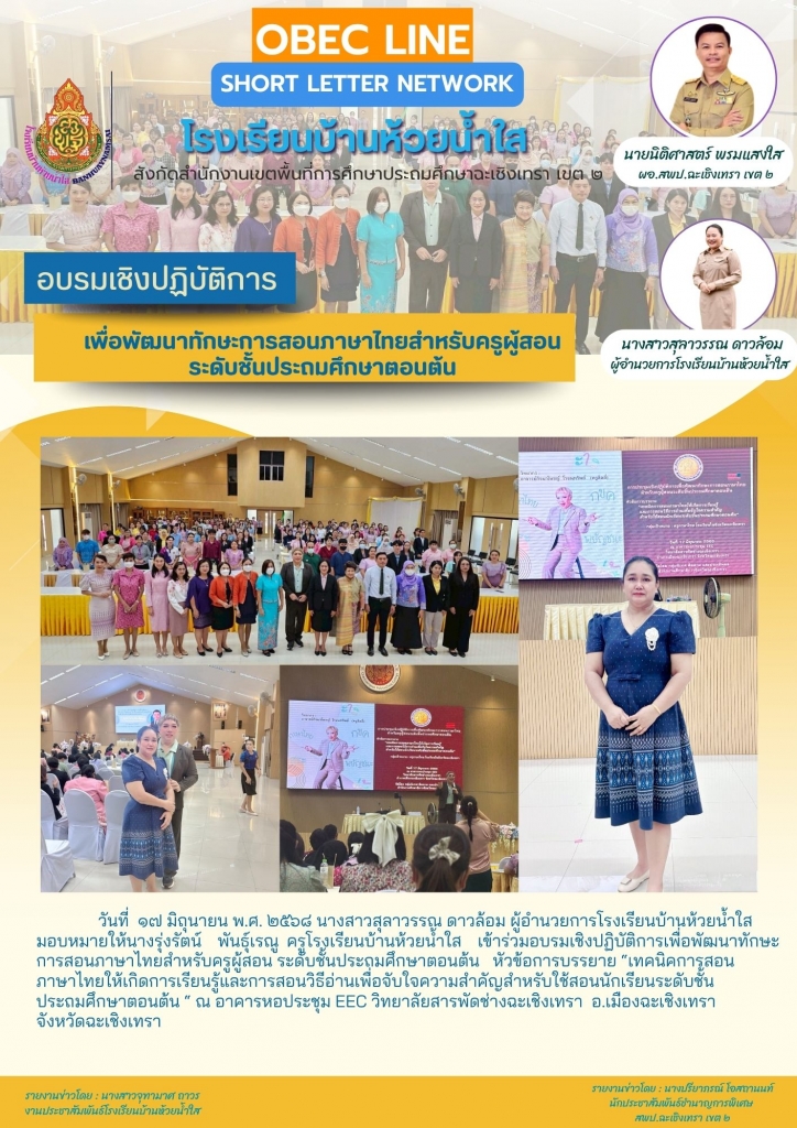 อ่านข่าวต่อ....