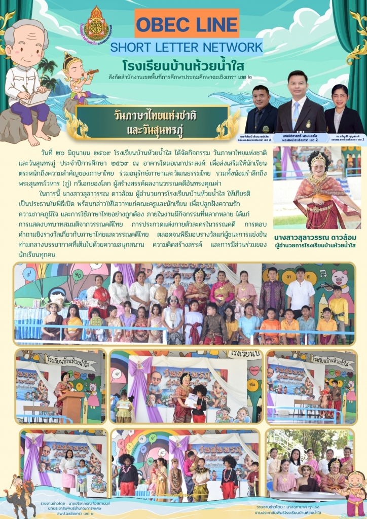 อ่านข่าวต่อ....