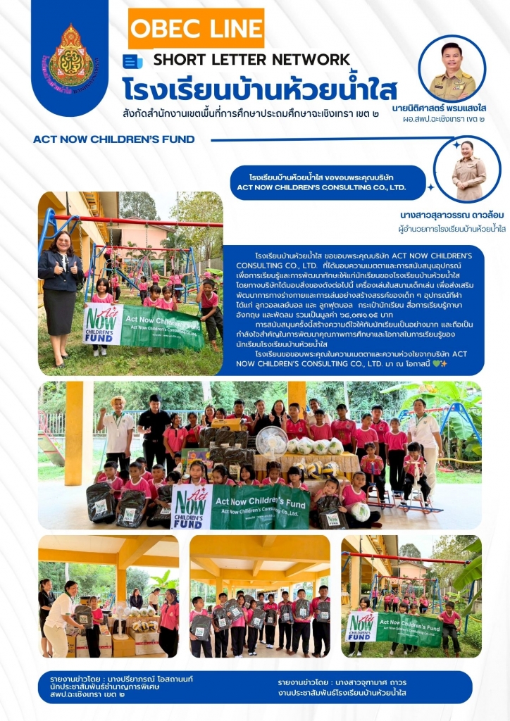 อ่านข่าวต่อ....