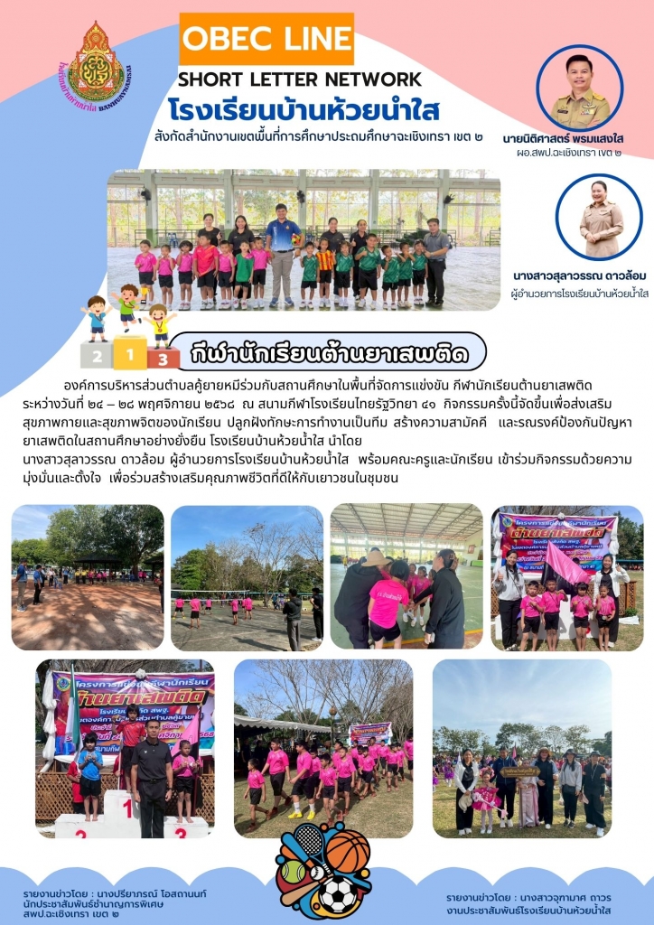 อ่านข่าวต่อ....