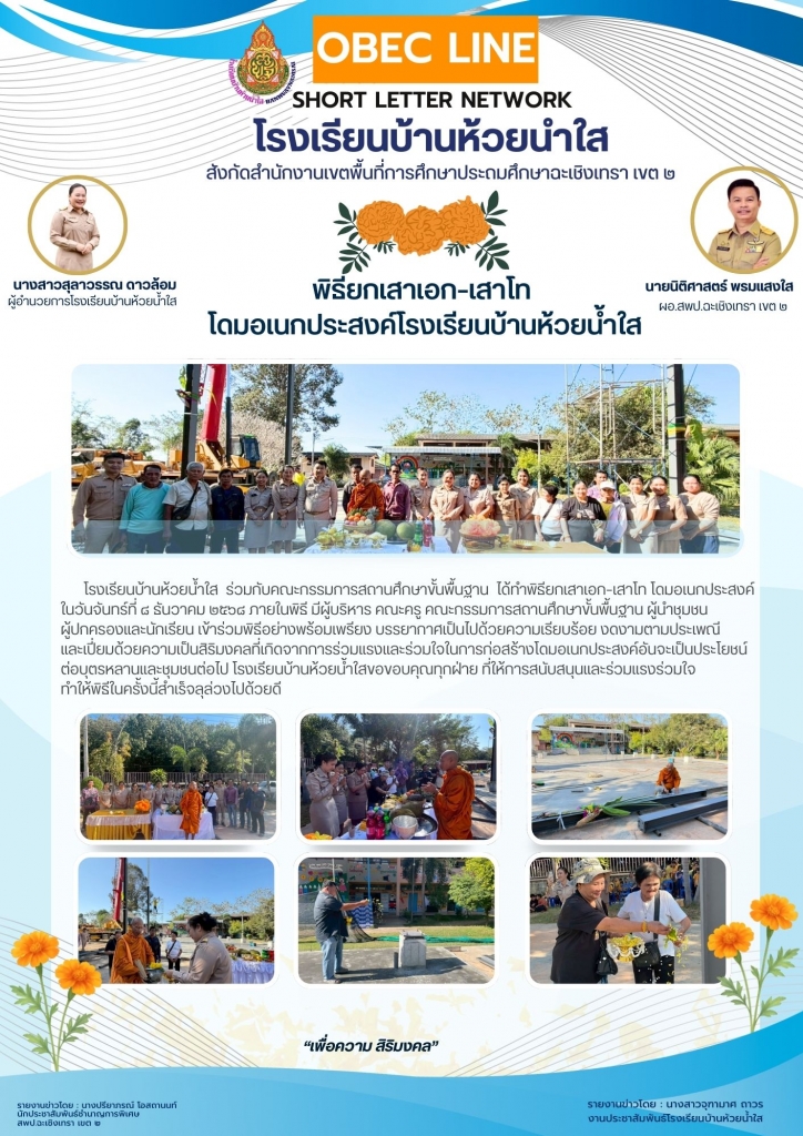 อ่านข่าวต่อ....
