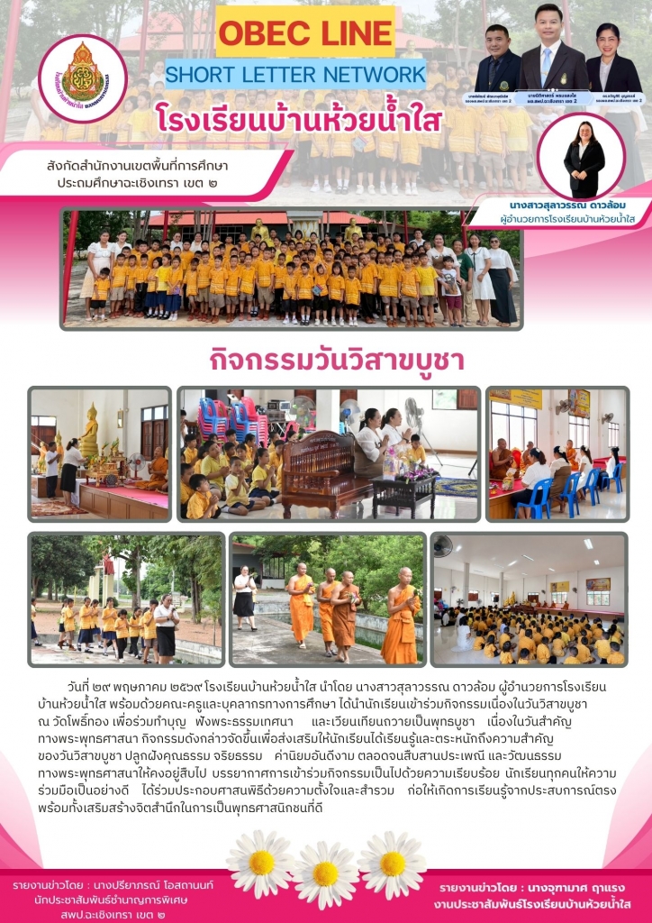 อ่านข่าวต่อ....