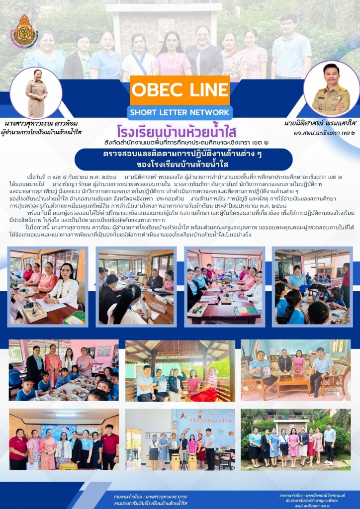 อ่านข่าวต่อ....