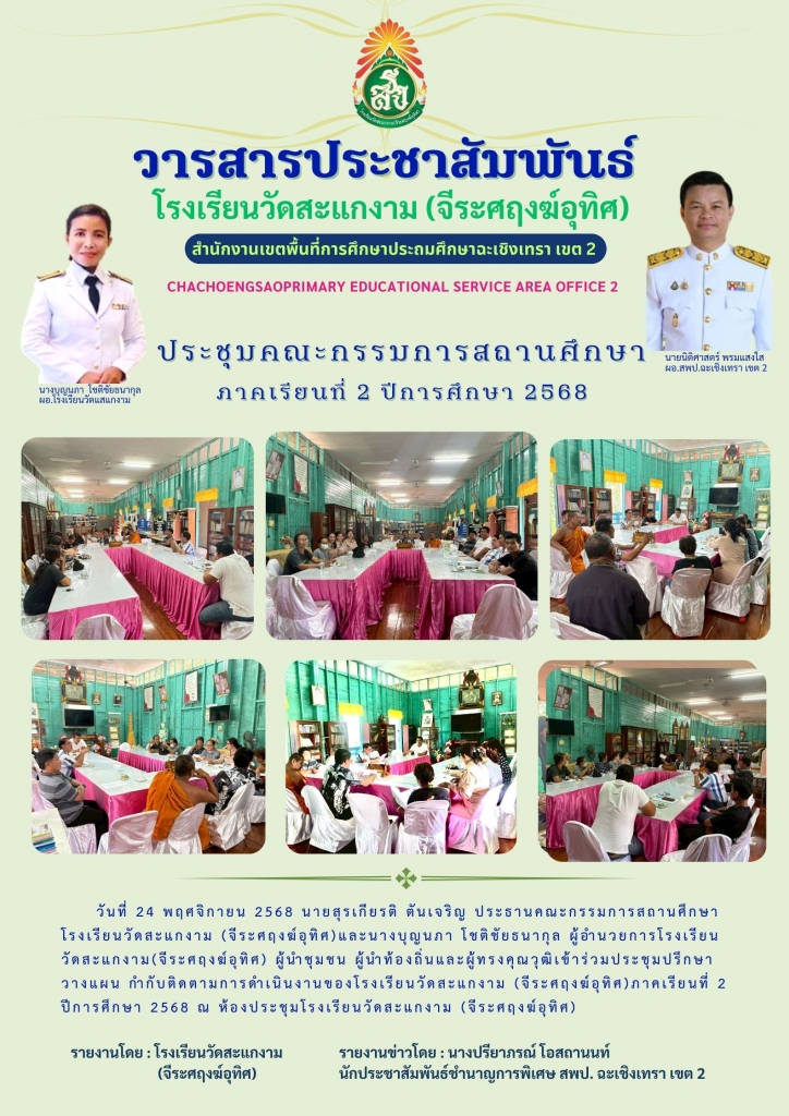 อ่านข่าวต่อ....