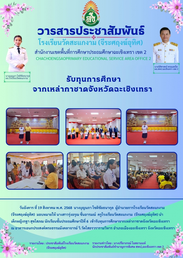 อ่านข่าวต่อ....