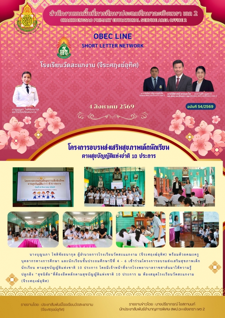 อ่านข่าวต่อ....