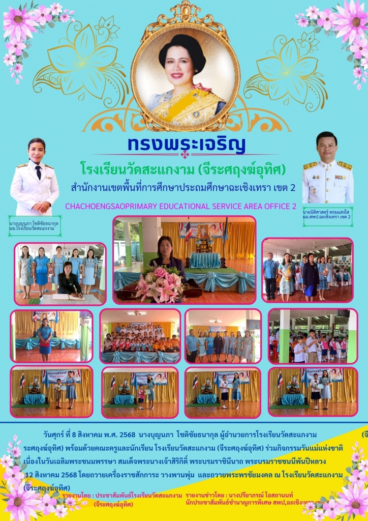 อ่านข่าวต่อ....