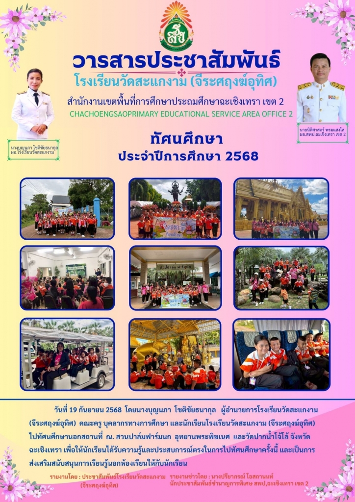 อ่านข่าวต่อ....