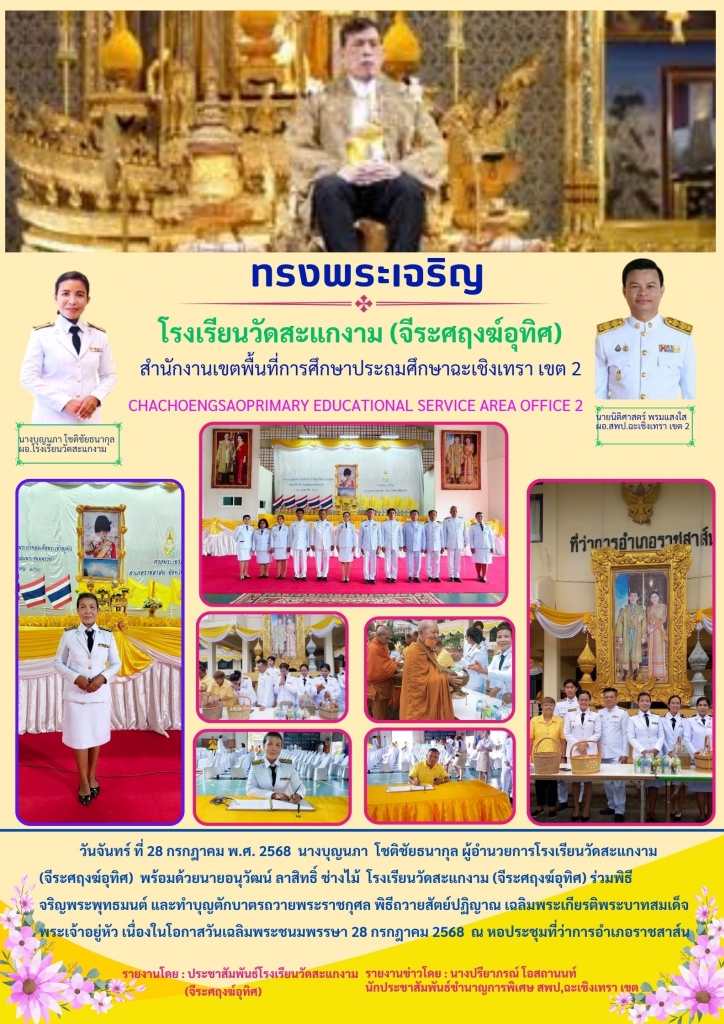 อ่านข่าวต่อ....