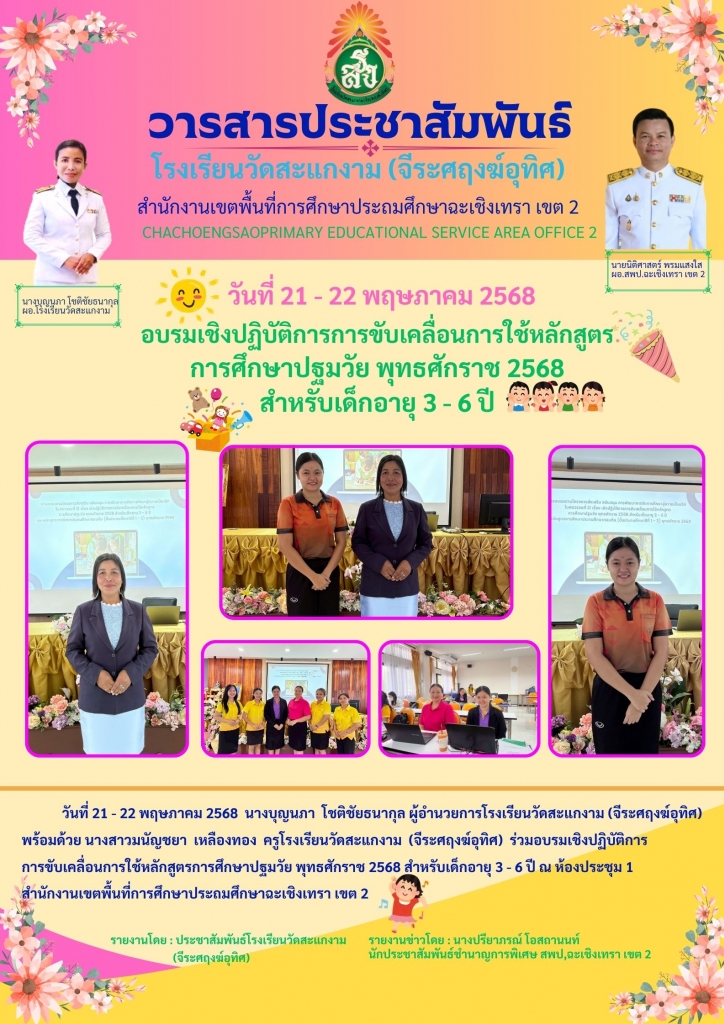 อ่านข่าวต่อ....