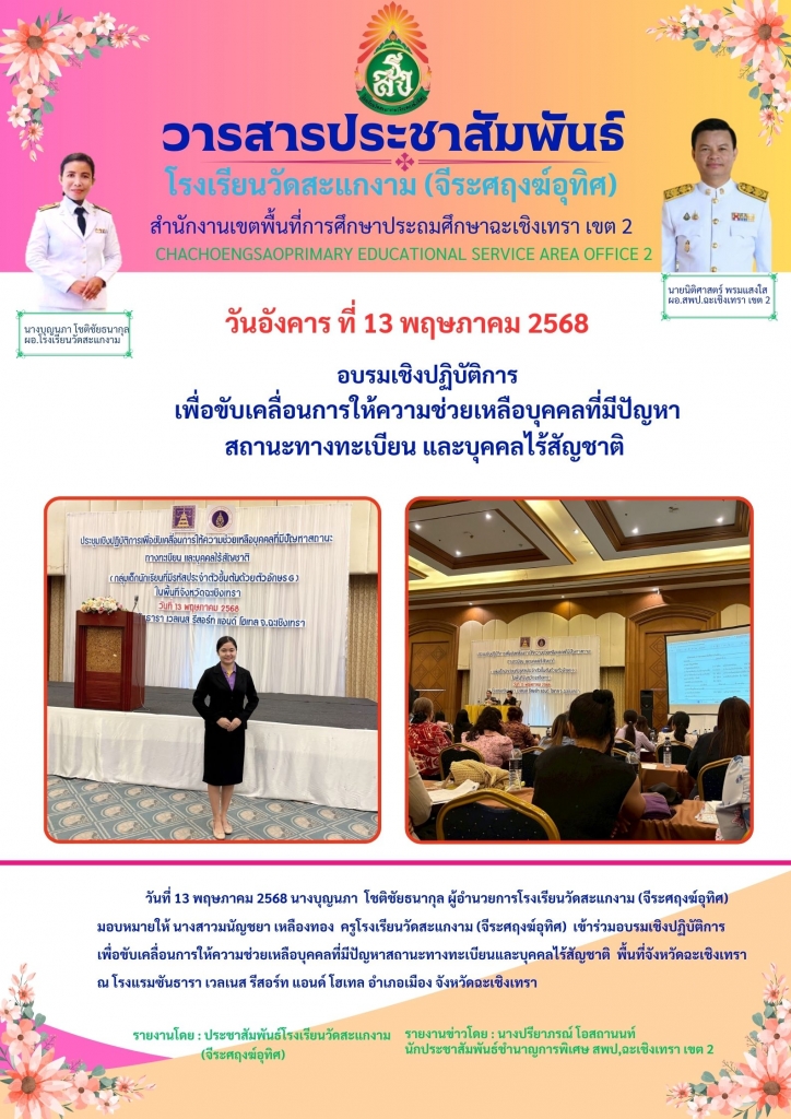 อ่านข่าวต่อ....