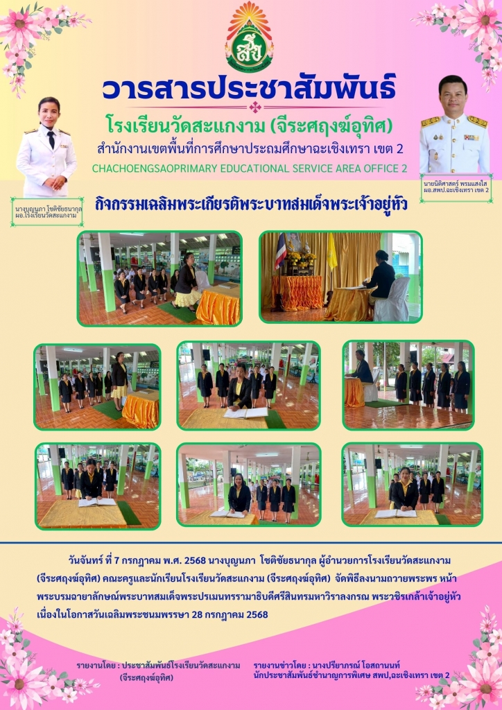 อ่านข่าวต่อ....