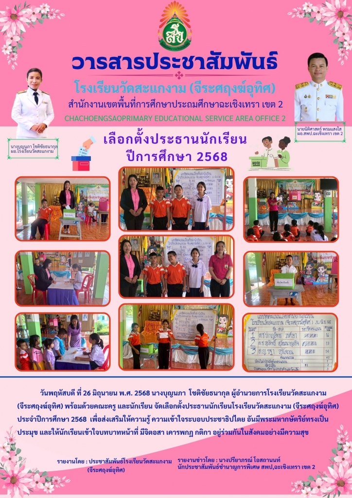 อ่านข่าวต่อ....