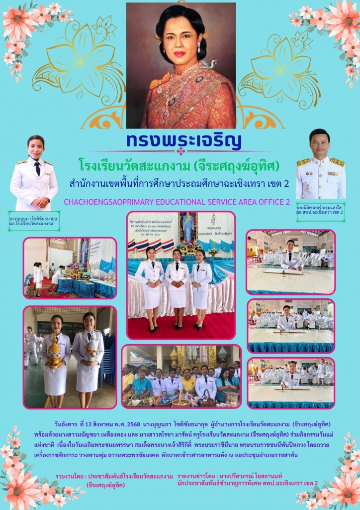 อ่านข่าวต่อ....