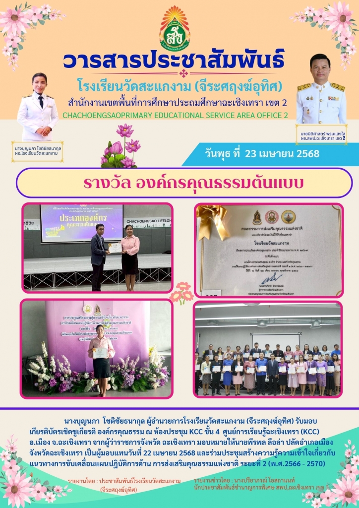 อ่านข่าวต่อ....