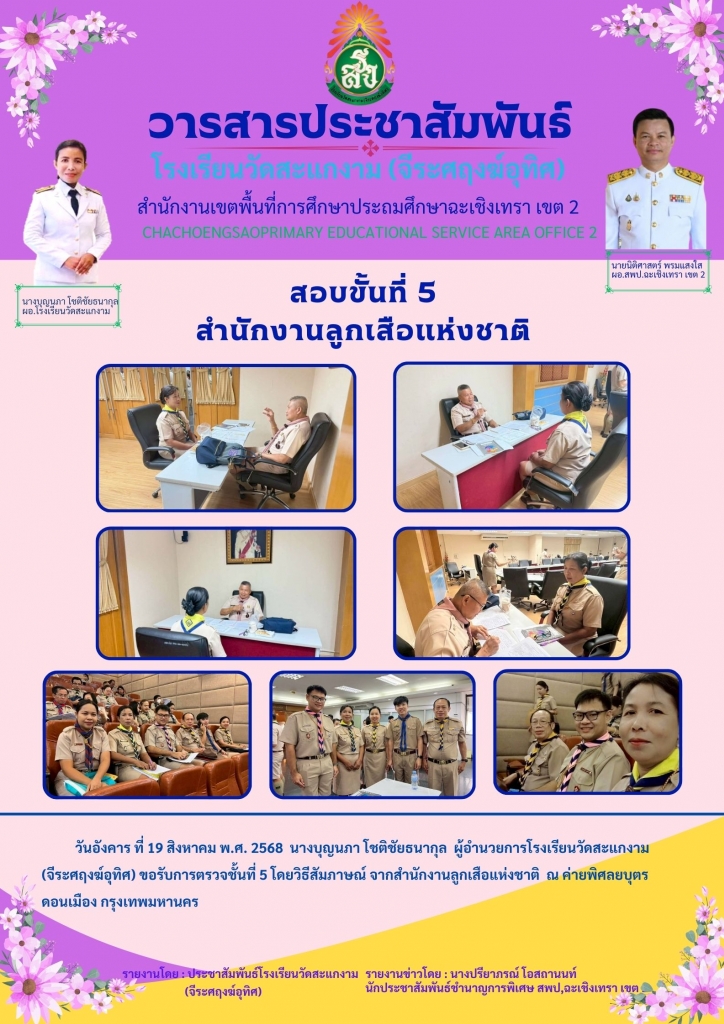 อ่านข่าวต่อ....