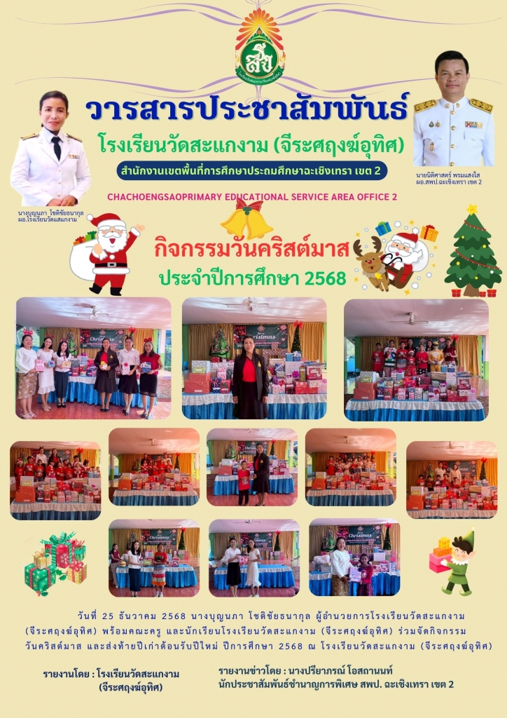 อ่านข่าวต่อ....