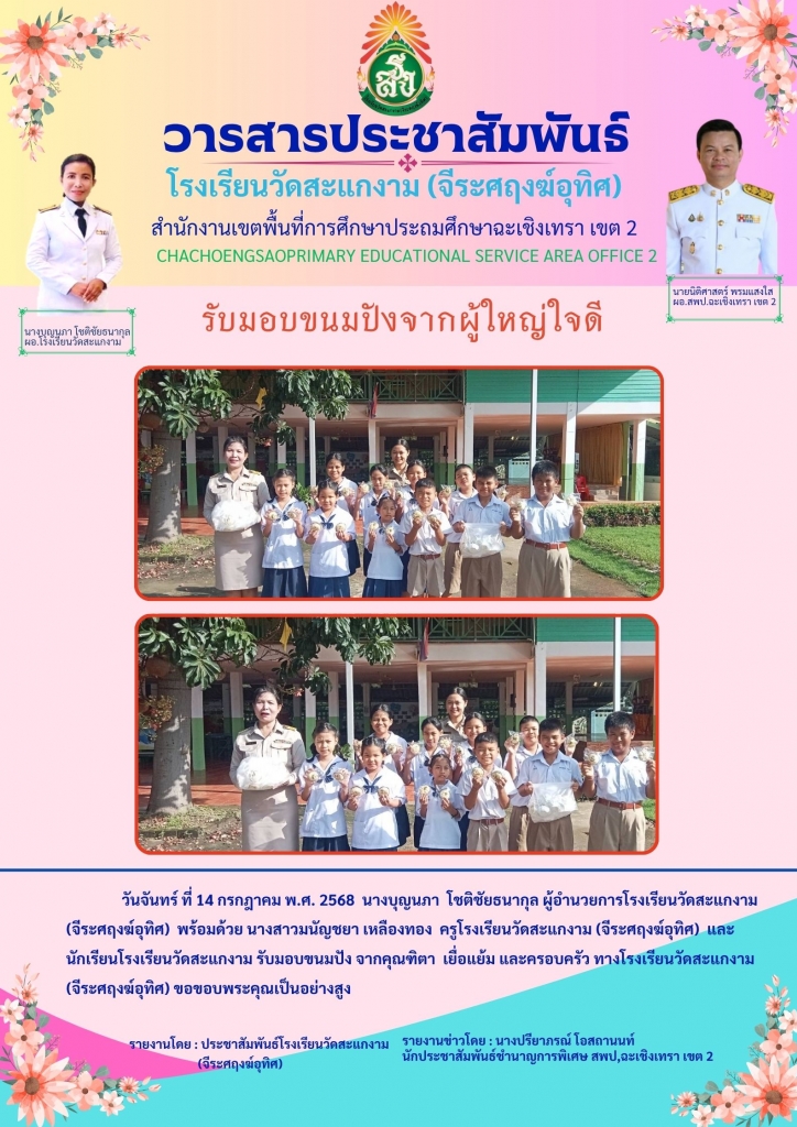 อ่านข่าวต่อ....