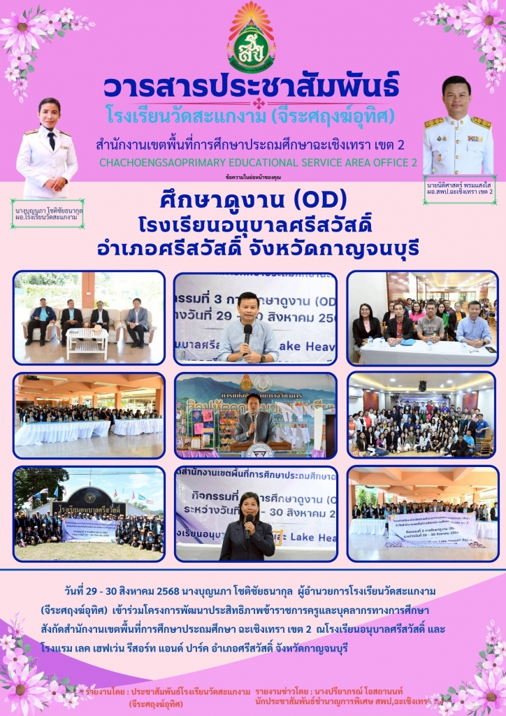 อ่านข่าวต่อ....