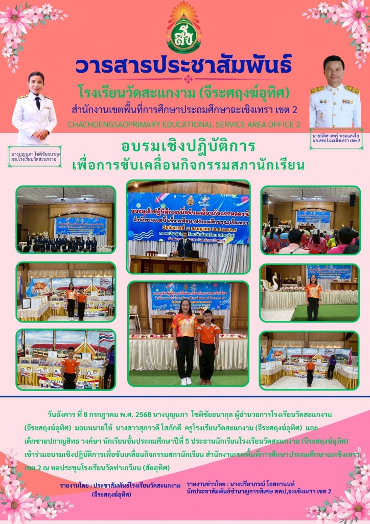 อ่านข่าวต่อ....
