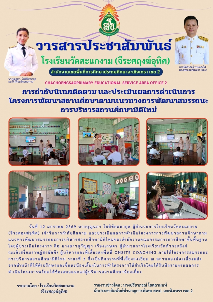 อ่านข่าวต่อ....