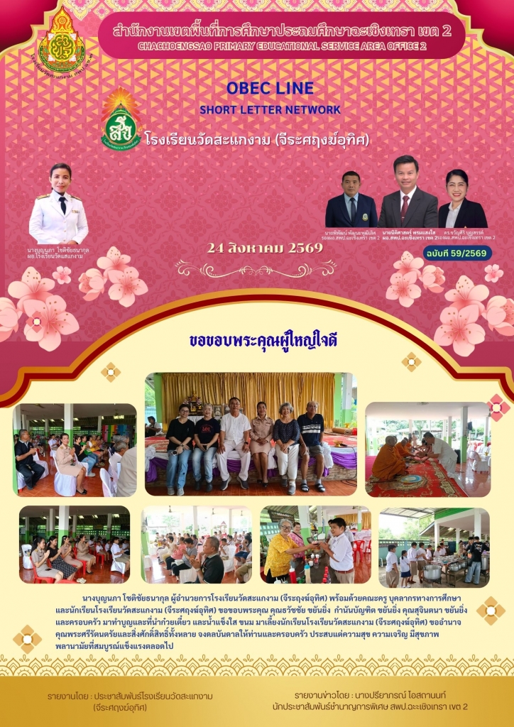 อ่านข่าวต่อ....