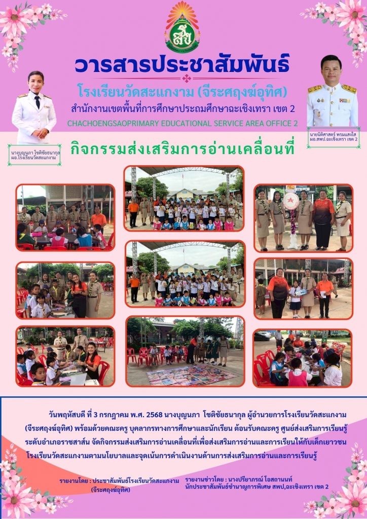 อ่านข่าวต่อ....