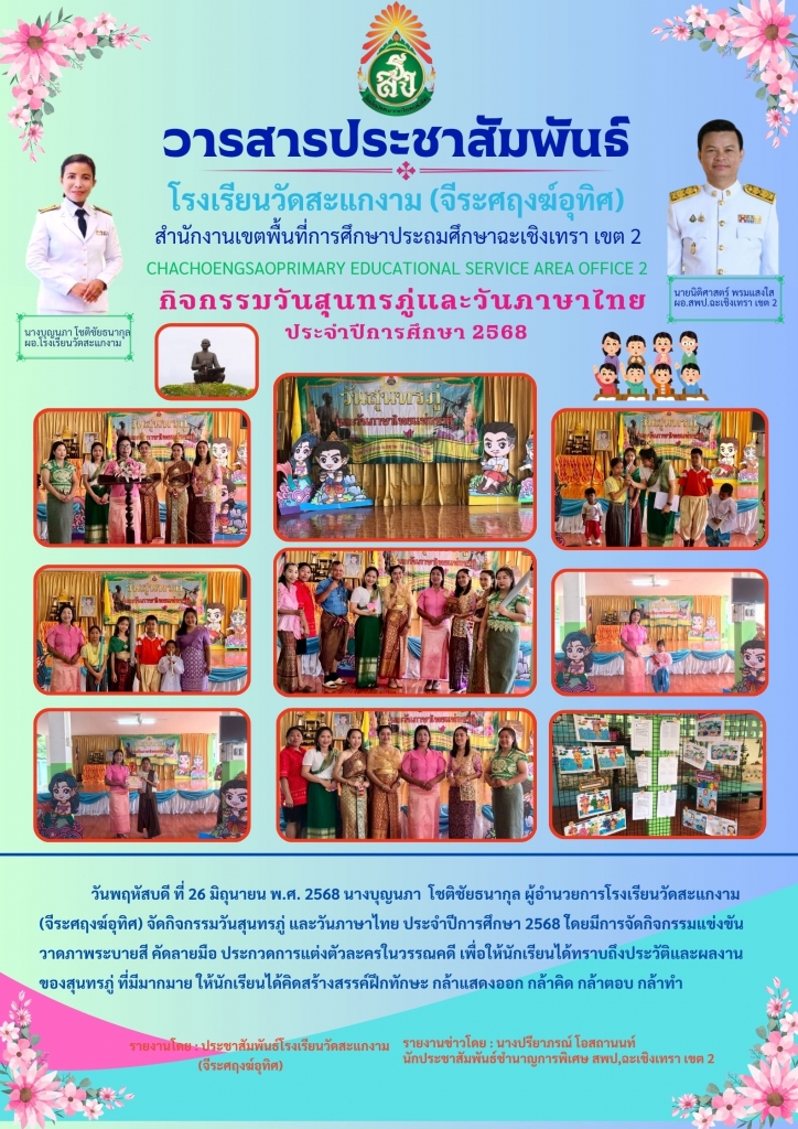 อ่านข่าวต่อ....