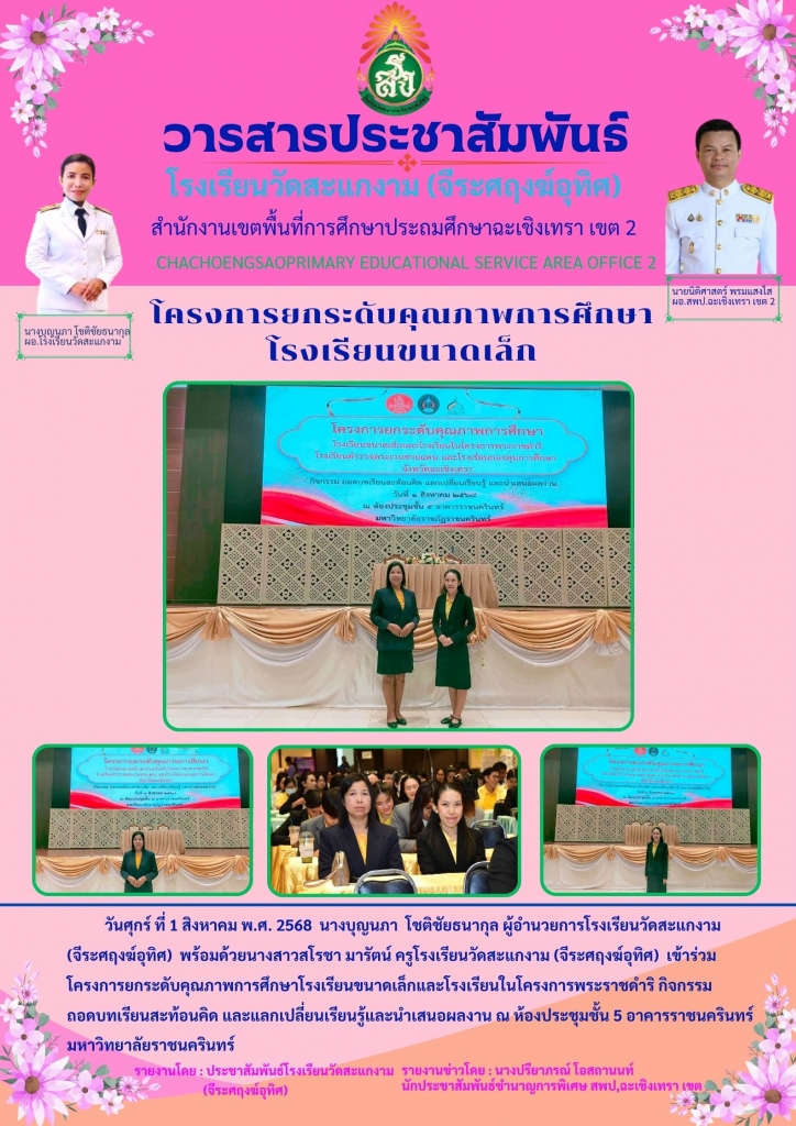 อ่านข่าวต่อ....