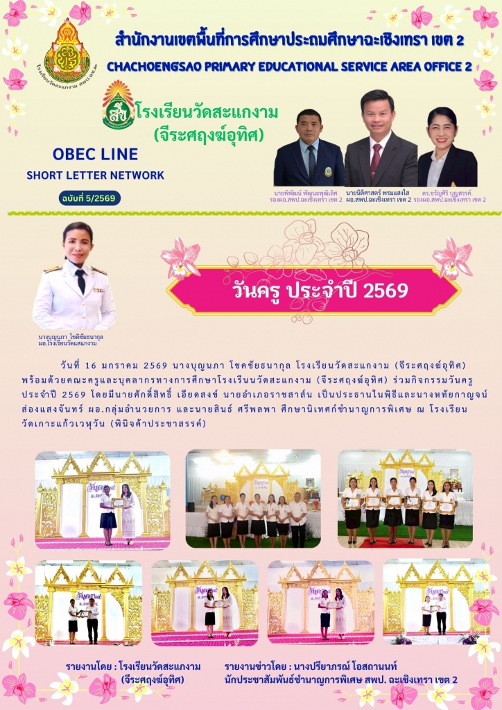 อ่านข่าวต่อ....