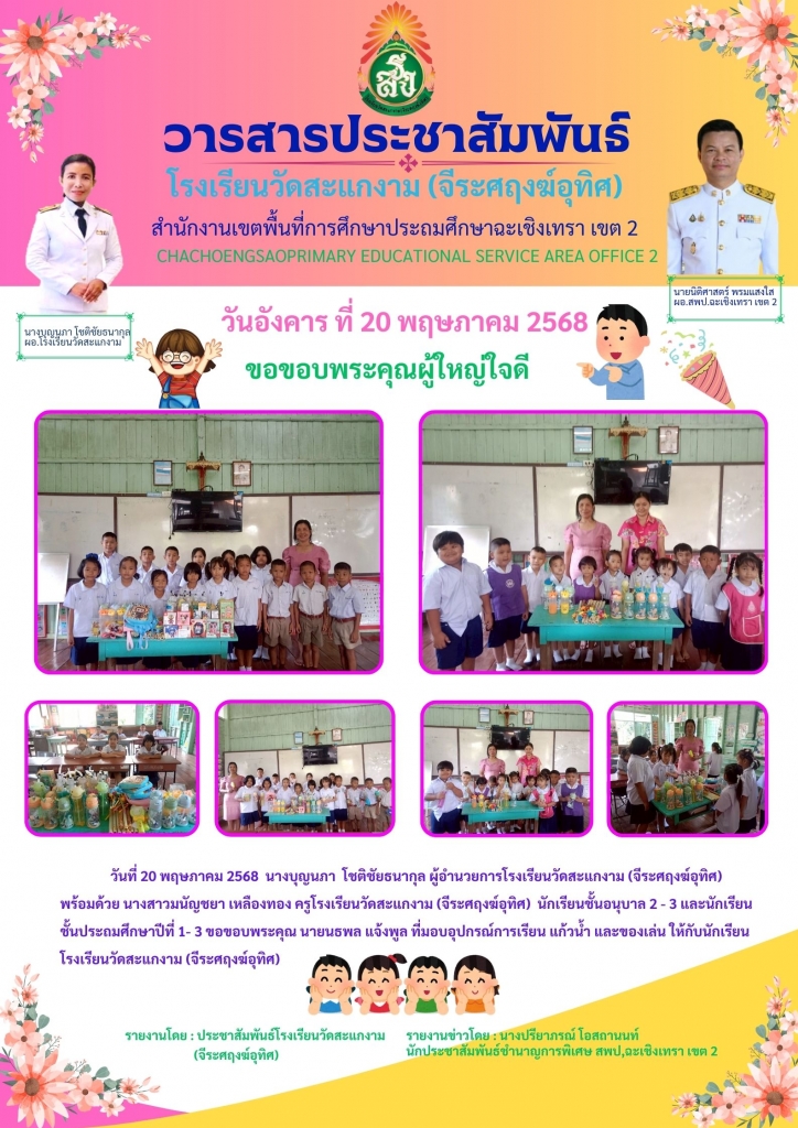 อ่านข่าวต่อ....