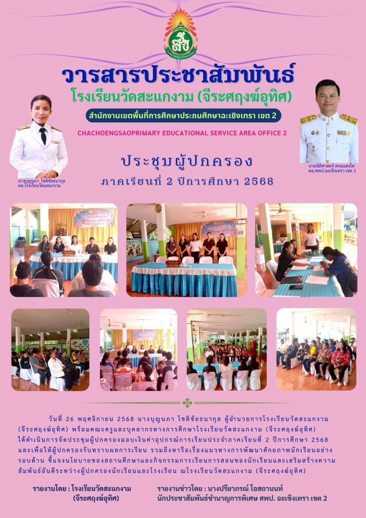 อ่านข่าวต่อ....