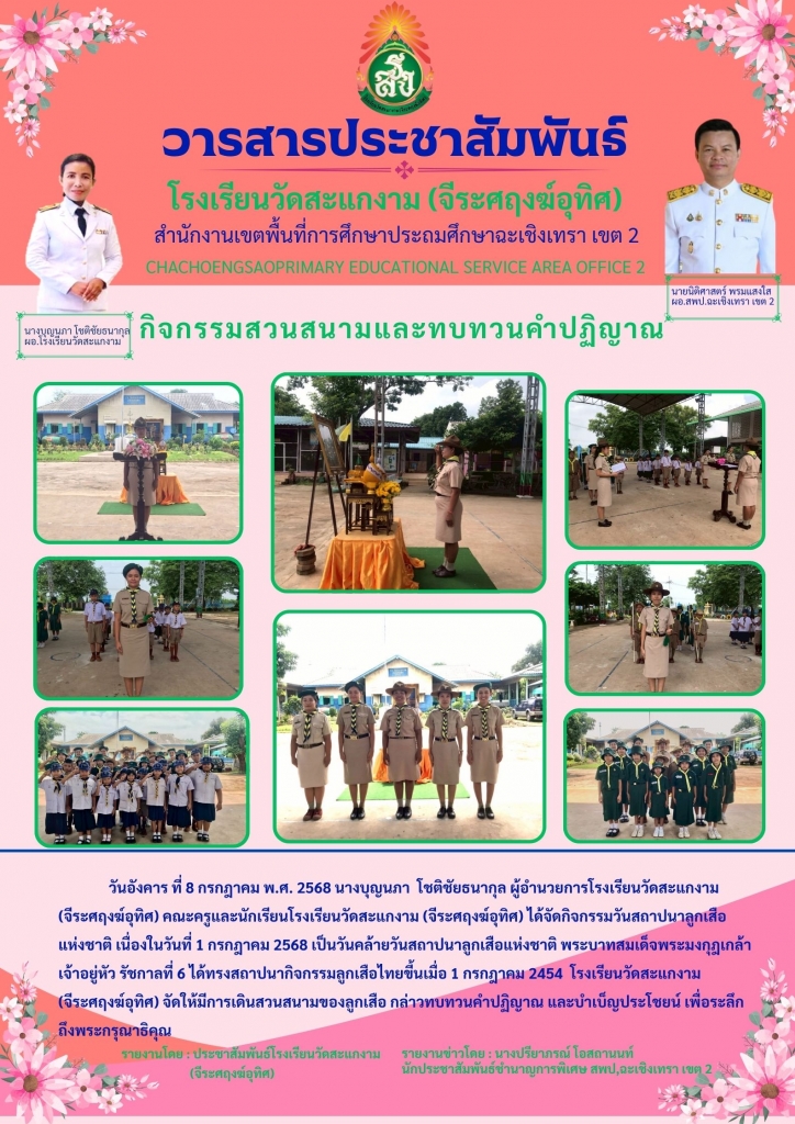 อ่านข่าวต่อ....