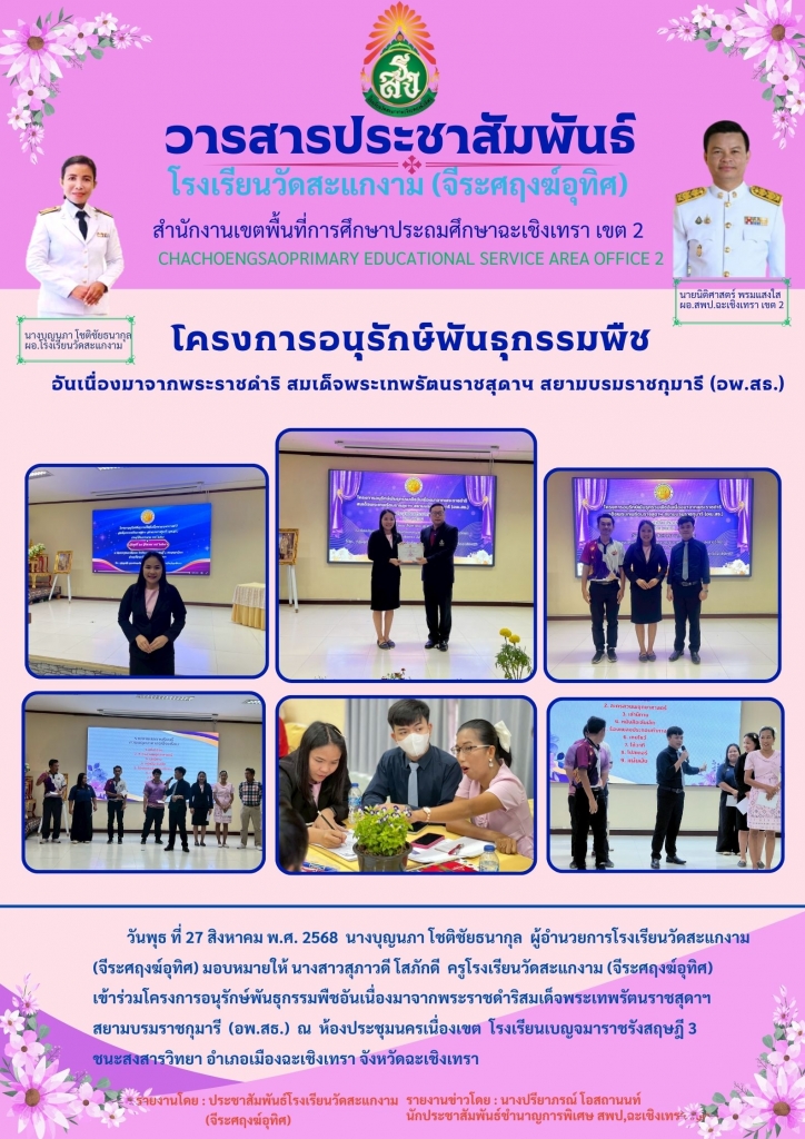 อ่านข่าวต่อ....