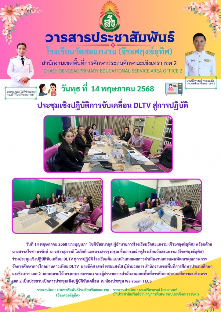 อ่านข่าวต่อ....