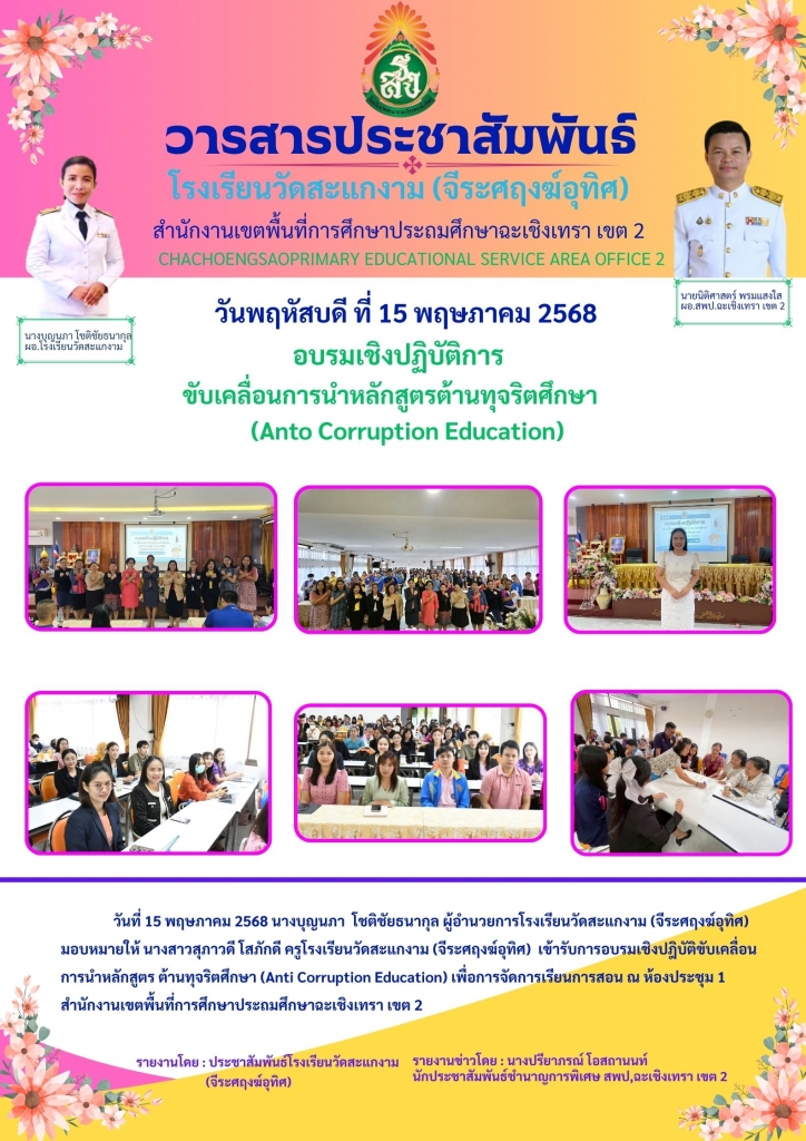 อ่านข่าวต่อ....