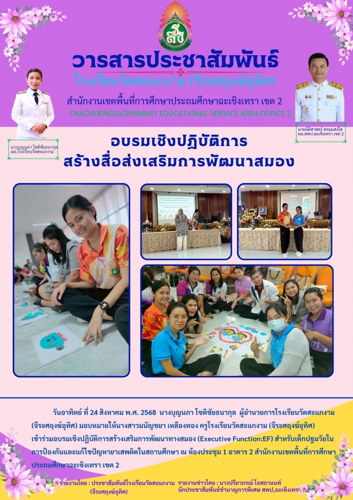 อ่านข่าวต่อ....