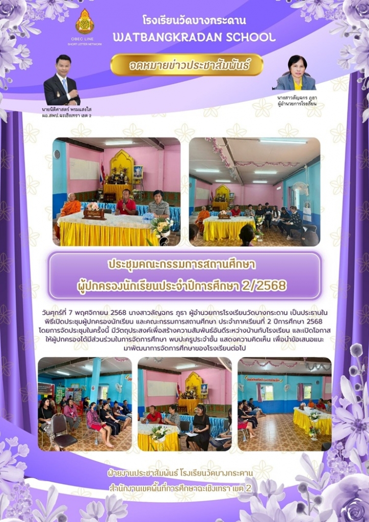 อ่านข่าวต่อ....